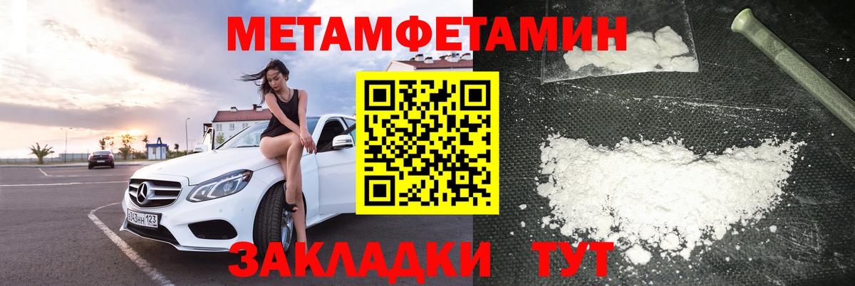 Заринск  Амфетамин 98%  АМФ  Вход с VPN 