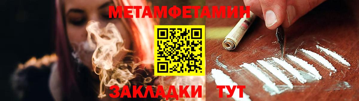 Амфетамин 97% Заринск
