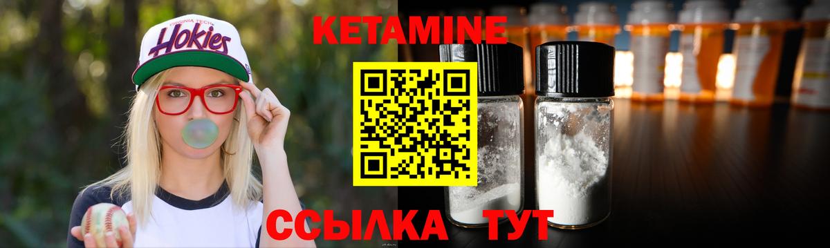 Заринск  omg как войти  Вход с VPN  Кетамин VHQ  Кетамин ketamine 
