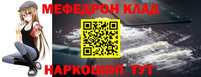 таблы Донской