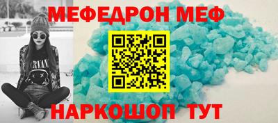 таблы Донской