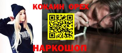 COCAINE Дубна