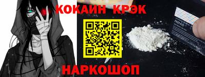 COCAINE Дубна
