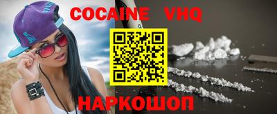 таблы Донской