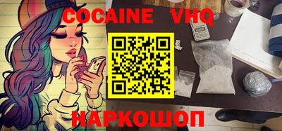 таблы Донской