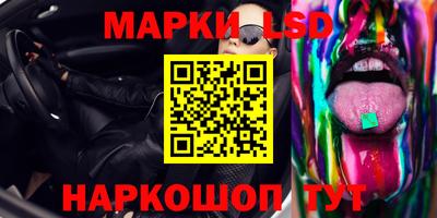 таблы Донской