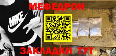 таблы Донской