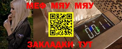таблы Донской