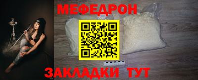 таблы Донской