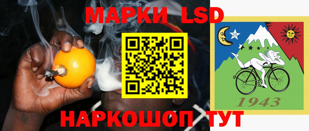 LSD-25 экстази кислота  Лсд 25 экстази  Вход с VPN  Заринск  Лсд 25 экстази ecstasy 