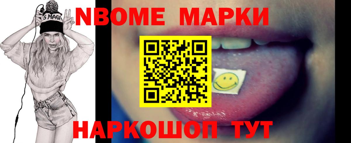 ЛСД экстази кислота Заринск