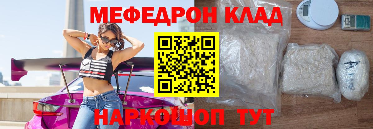 МЕФ Заринск