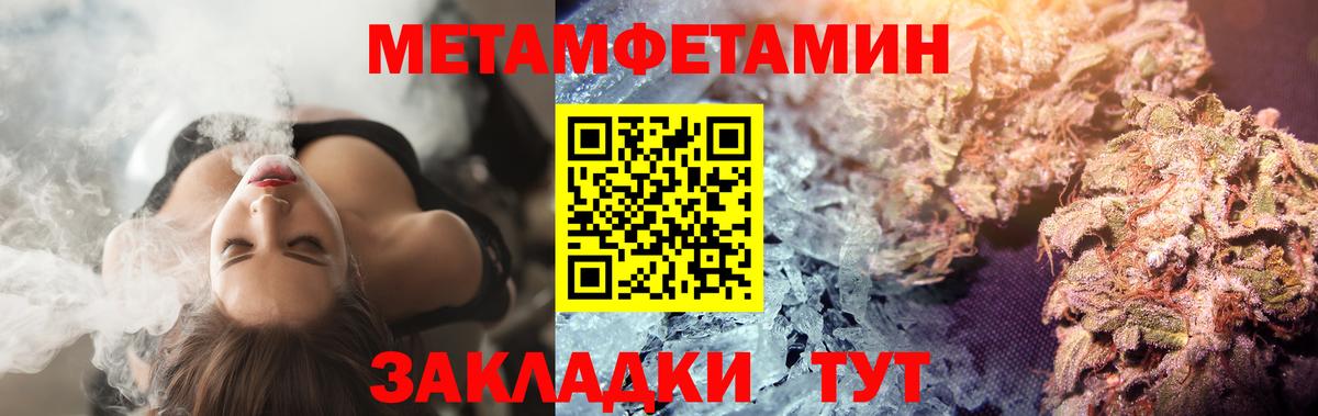 Первитин витя  Вход с VPN  Заринск 